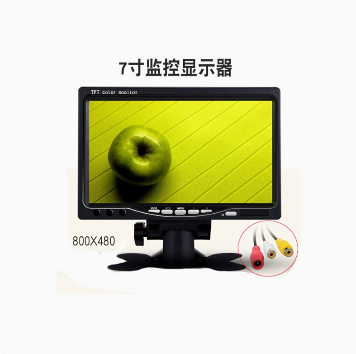 7/ 9inch Car Lcd Monitor, High-Definition with Car Reversing Camera Monitor and Car Monitoring Kit
