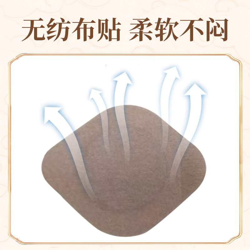香港の大薬局の蒼耳の鼻舒贴艾草の鼻通は鼻の鼻の乾鼻の康を貼って草本の通気の鼻を貼って貼ります。|undefined