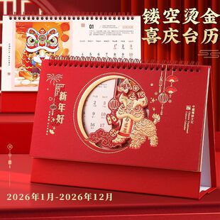 ̨�v2026���U�ՠC���՚v��������Ӌ���������v�YƷ�V��S�����l
