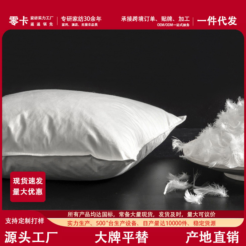 Cross-border feather pillow cotton sofa waist pillow white goose feather feather pillow core hotel bed cushion core
