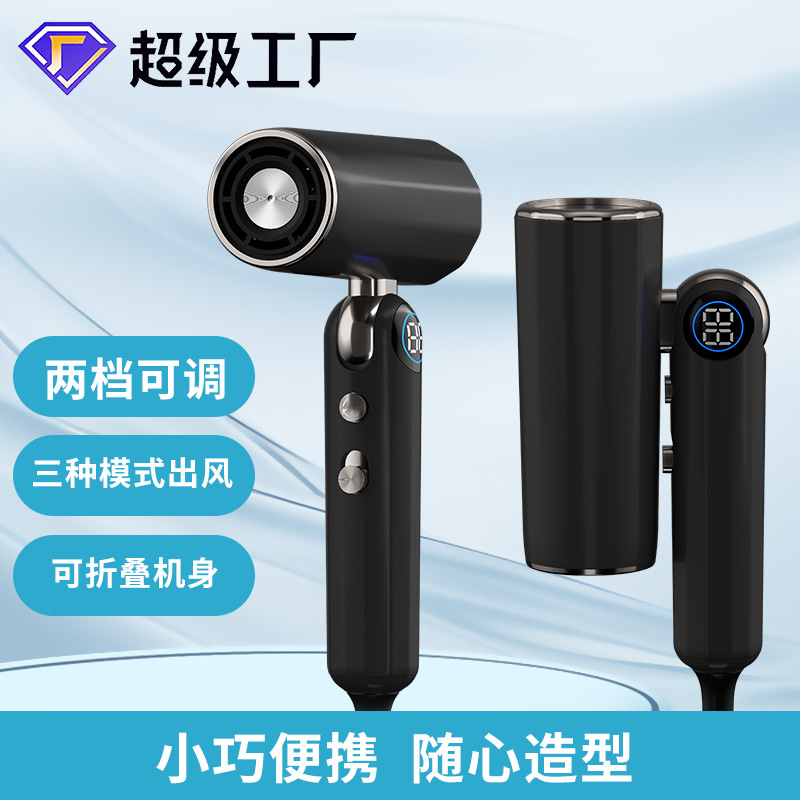 Portable Household High-Power High-Speed Hair Dryer Folding Professional Hair Dryer Hair Salon Styling High-Speed Hair Dryer