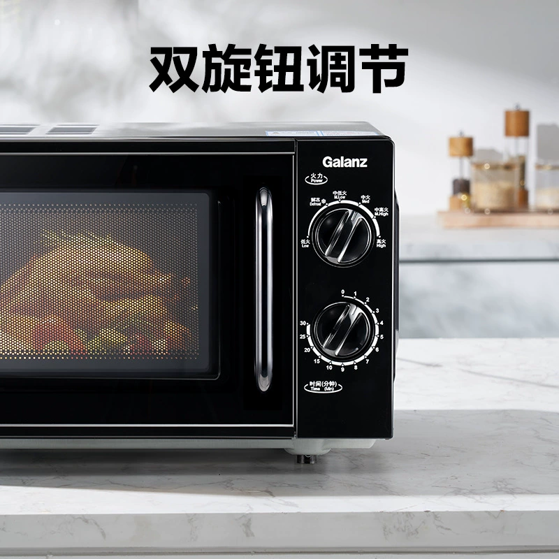 格兰仕 Microwave oven 20L capacity simple operation microwave oven household fully automatic multi-function microwave oven XB1