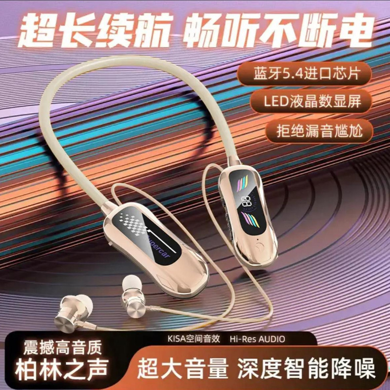 FD-6颈挂式跨境新款变声高音质舒适佩戴超长续航运动蓝牙耳机私模|undefined