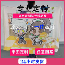 跨境法兰绒毛毯加厚保暖卡通印花毯子空调毯伴手礼礼品一件起柔软