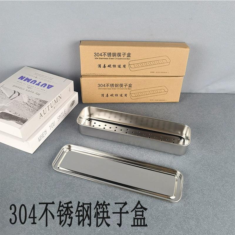 Шпажки из нержавеющей стали, сушилка, antibacterial storage system