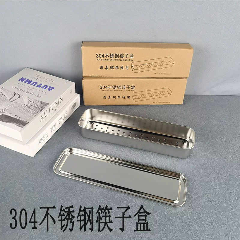 Шпажки из нержавеющей стали, сушилка, antibacterial storage system