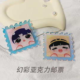 亚克力钥匙扣定制创意卡通立牌diy镭射钥匙挂件动漫明星周边定做