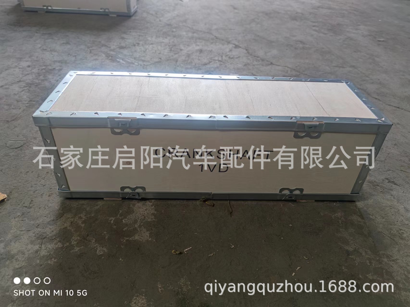 1VD包装