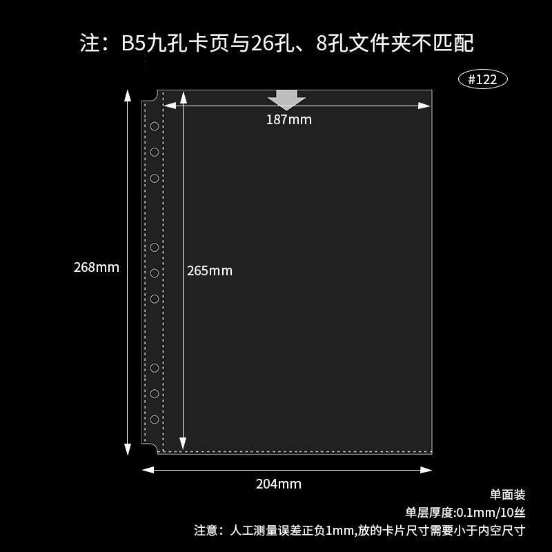 B5 9 agujeros 1 tarjeta de cuadrícula página 10 hojas 122 #