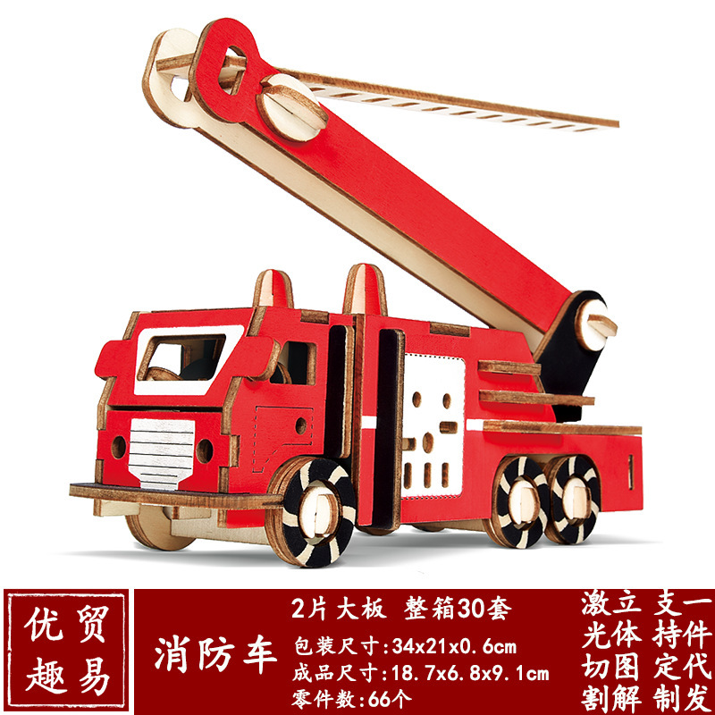 ショベルレーザー切断木製立体シミュレーションパズル機車模型幼児知育パズル玩具|undefined