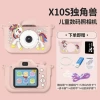 Fuchsia memory card, card holder, set, unicorn, 9600W, 128G