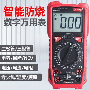 ���x�߾���ȫ���o���@����늉�����������UA890C+ �����f�ñ�