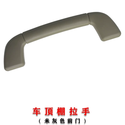 74610-30320 74610-30240 Ceiling – Armrest, handle, handle - rice-gray-front-door-roof-handle-1-50