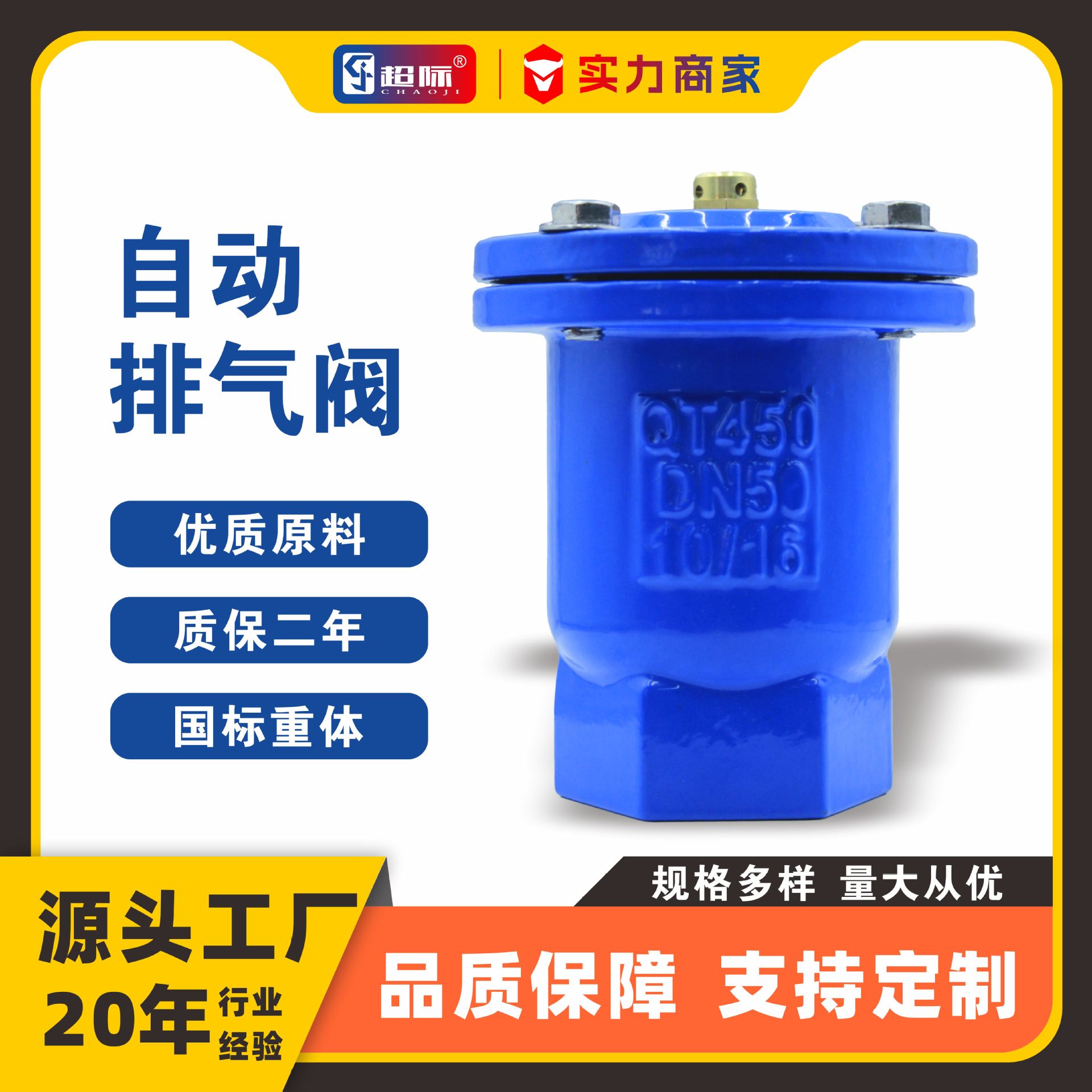 P11X-16Q型内螺纹丝扣快速自动排气阀 铸铁排气阀材质型号可选