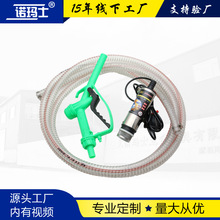 12V������ͱ����b���ʽС�Ͳ��ͳ��ͱ�΢��ֱ��늄ӳ�ˮ��