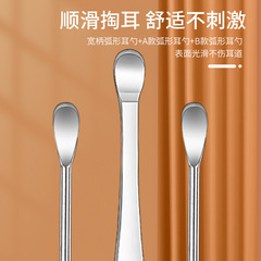 5-Piece and 6-Piece Portable Ear Scoop Kit, Spring-Bend Ear Scoop Set, Household Adult Ear Cleaning Tools with Storage Box