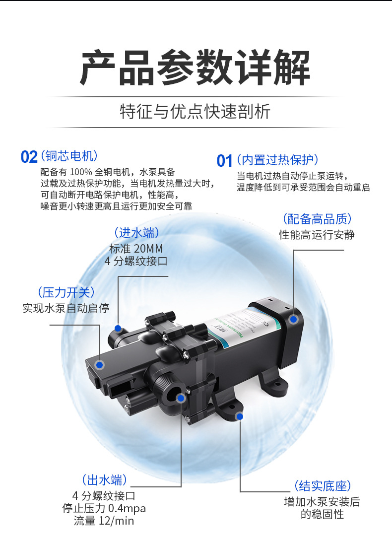 水泵_13.jpg