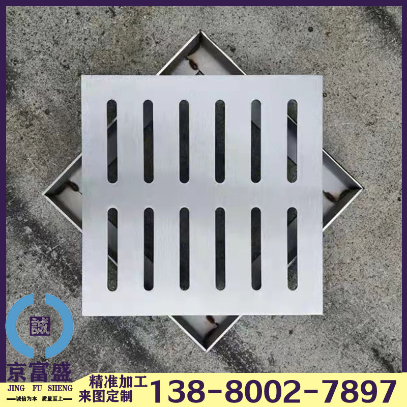 毕节 201/304不锈钢隐形下沉式井盖 线性排水沟 雨水篦子按图加工