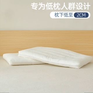 亲子护颈枕头A类低枕头儿童学生成人家用护颈椎助睡眠扁平枕超低
