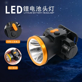 阅读台灯;USB风扇;头灯头戴电筒