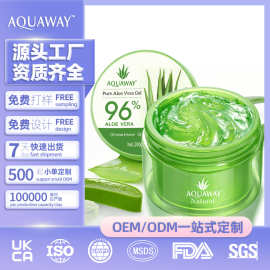 跨境定制保湿芦荟凝胶持久保湿滋润润肤晒后修护皮肤干燥润肤霜
