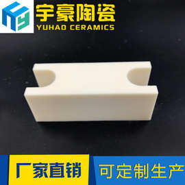 陶瓷块 陶瓷座厂家直销 质优价廉 高温绝缘 氧化铝陶瓷