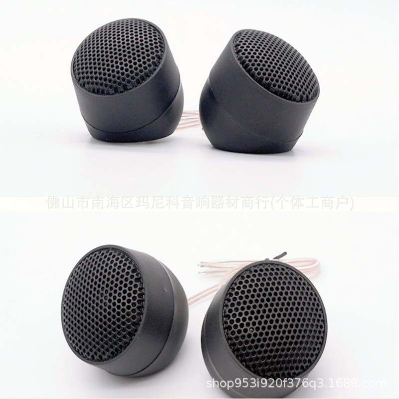 Foreign trade car tweeter car piezoelectric 16 horn tweeter tweeter silver tweeter wholesale