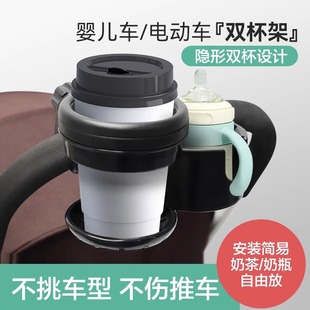 Cross-border baby stroller cup holder water Cup children's four-wheel umbrella car milk bottle holder bicycle tricycle universal accessories