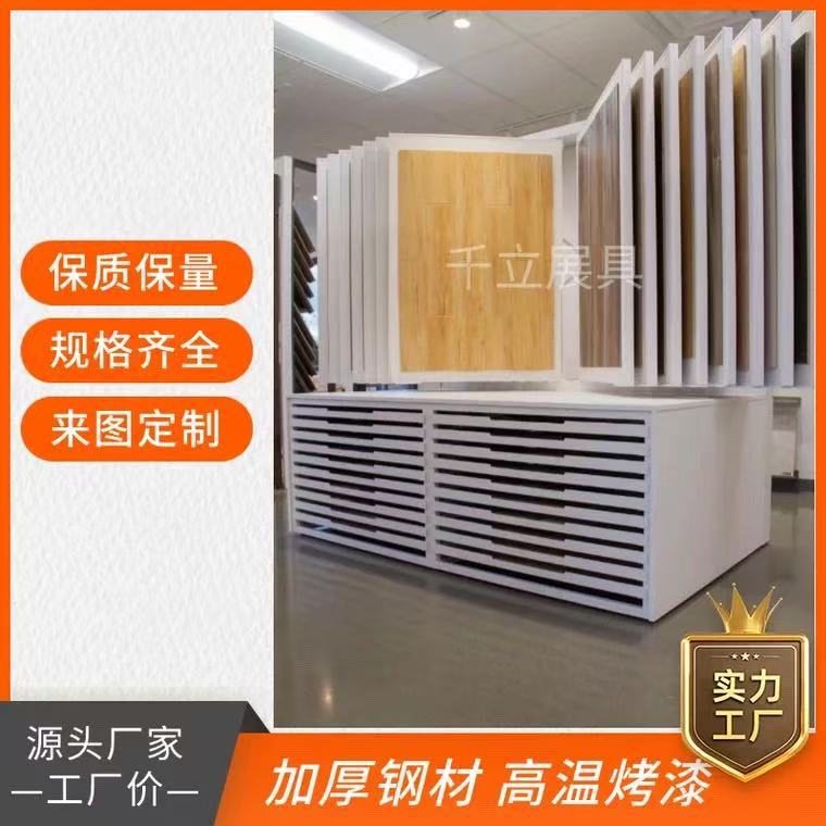翻页抽屉组合柜展示架木地板瓷砖多功能翻页组合展示架艺术漆样品