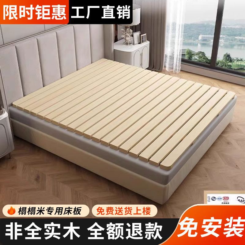 Tatami Frame Solid Wood Thickened Lumbar Support Hard Bed Board Breathable Moisture-Proof Artifact Folding Spine Protection Pine Bed Frame