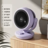 Purple [dual use of cooling and warmth + silent noise reduction]