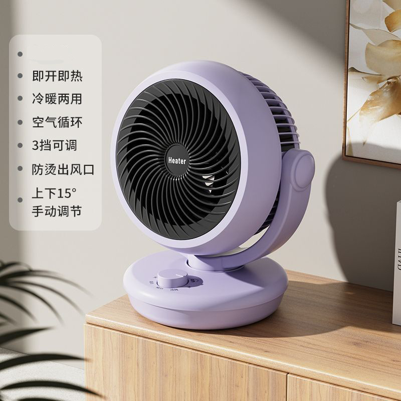 Purple [for both heating and cooling + silent noise reduction]