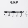 Half -circular black 5 hook