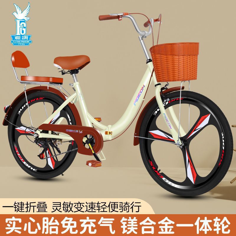 Feige Adult Bicycle 24/ 26inch Portable Foldableing Speed-Changing Work and Work Clothing Bicycle for Men and Women