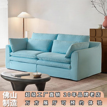 侘寂风怀抱沙发亚麻布艺小户型可拆洗法式奶油风信子沙发棉麻直排