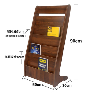 Book and Newspaper Rack Floor-Standing Magazine Rack Scandinavian Promotional Folding Book and Periodical Information Display Rack Vertical Multi-Layer Information Rack A4