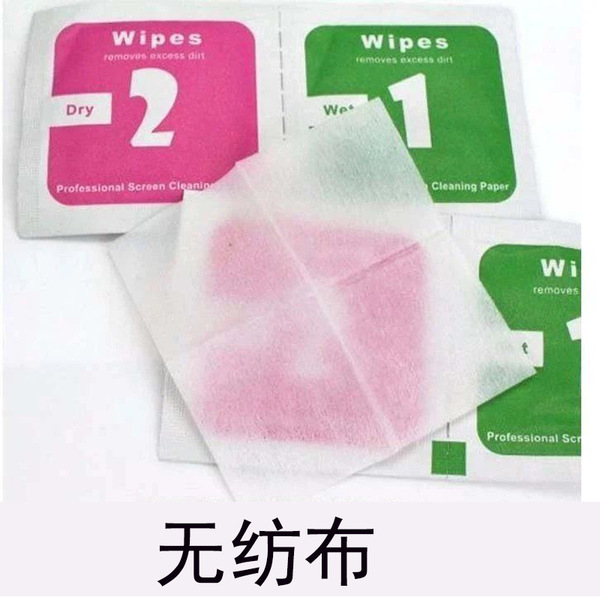 Vacuumment film alcohol wiping cloth paper cloth 1+2 dry wet wet bag…