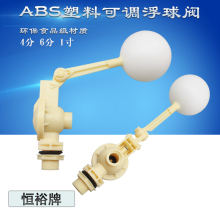 ABS���ϸ����yˮ��ˮ����{PVC�Mˮ�yˮλҺλ�z�_�Ppp�����͸��g