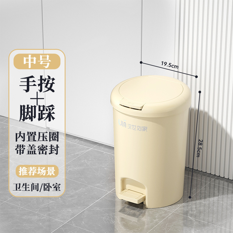 新款垃圾桶家用带盖脚踩卫生间厕所厨房客厅卧室脚踏式大容量纸篓|undefined