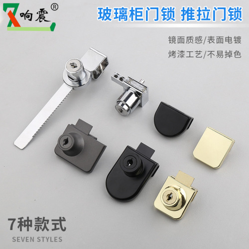 玻璃柜锁 商场展示柜门锁单双门无框锁手机柜台锁免开孔柜锁钢化