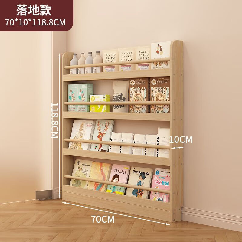 落地收纳书架儿童置物架 阅读书收纳架落地壁挂墙上展示架子|undefined