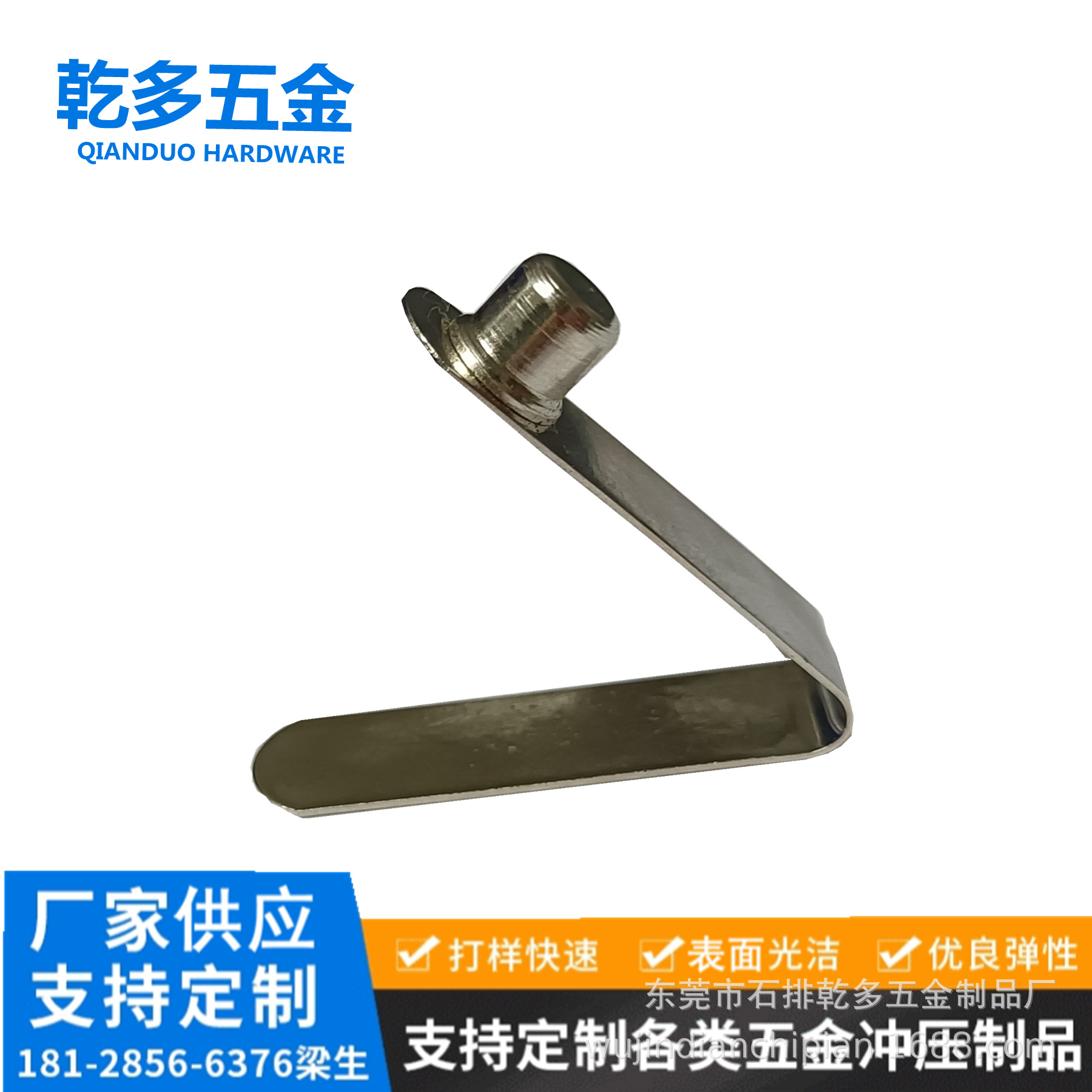 工厂供应 导电接触弹片 V型五金单珠弹扣 实心弹片 可来样定 制