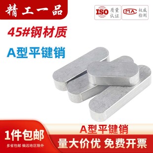 45#�ƽ�I�N�ߏ���A���I�NGB1096�A�^�N���I�lM3M4M5M6M8M10-M20