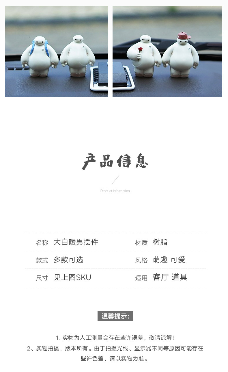 大白站详情页_04.jpg
