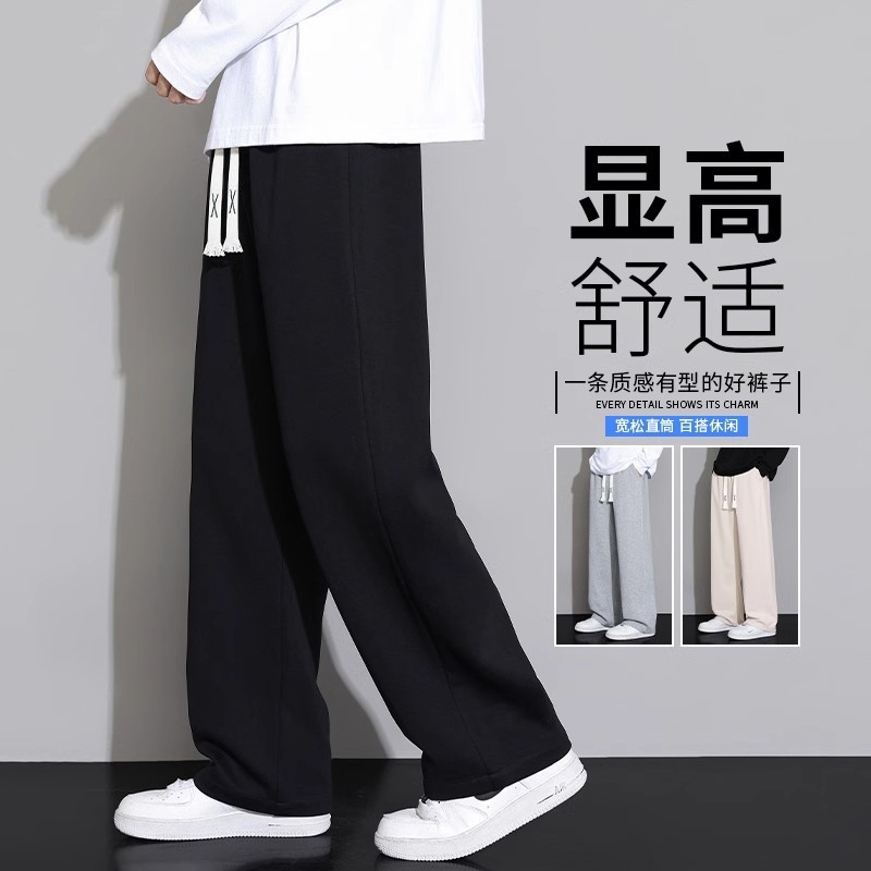 MTVO Meitu 블랙 캐주얼 바지 남자 2025 새로운 봄과 가을 느슨한 스트레이트 스포츠 트레이닝 바지 바지