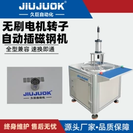 电子产品制造;其他电子制造;充磁机