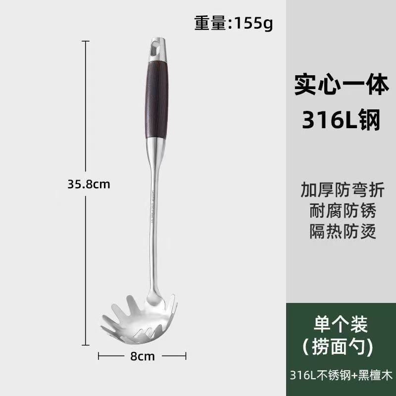 蘑菇铲316不锈钢锅铲食品级家用炒菜铲子木柄把加厚铁铲炒勺|undefined