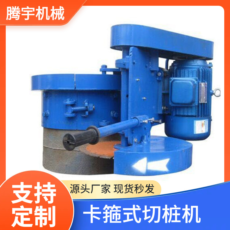供应卡箍式切桩机 管桩切割机 混凝土桩头切割机价格