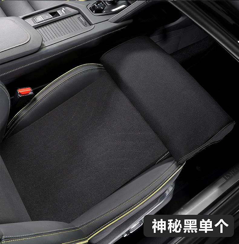 Leg support new car suede leg support car seat is equipped with decorative leg support to relieve fatigue and increase comfort