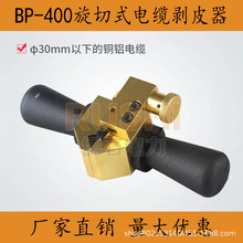 �����Ͷ๦�܄�Ƥ��BX-3040�����Q�^�����߉���|�քӿ��ل�Ƥ��